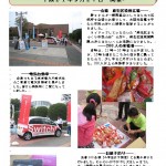 20090927houkoku