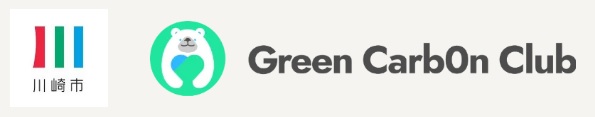 Green Carbon Club banner