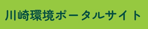川崎ポータルサイトロゴ