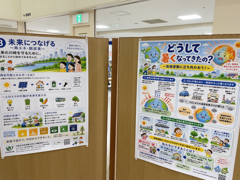 2026年8-11月暮らし方展示写真1