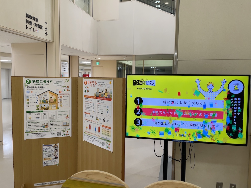 2026年8-11月暮らし方展示写真2