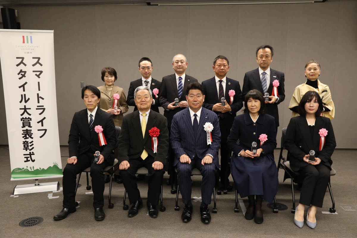 第１４回スマートライフスタイル大賞表彰式集合写真