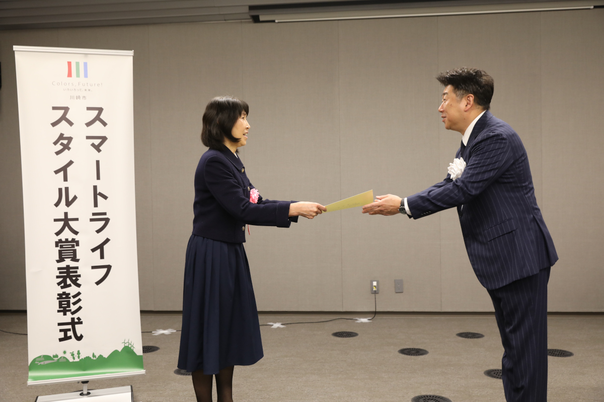 第１４回スマートライフスタイル大賞表彰状授与写真